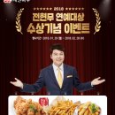 치킨마루 이미지