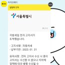 세외수입_1_카카오페이