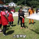 울진소방서(죽변119안전센터)