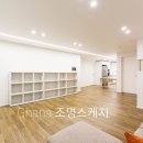 가나인테리어디자인 이미지