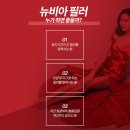 닥터포유의원 이미지