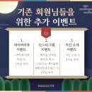 메가짐 강서 이미지