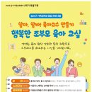 천군만마 | 출간 후 처음 받은 강연 요청, SNS 인연이 천군만마