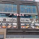 이층스시