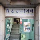 씨어터J 이미지