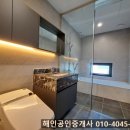 다담공인중개사사무소 이미지