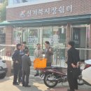 신거북시장 이미지