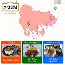 와촌(포항방향)휴게소 네이버블로그