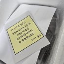 베이커리새참 | [택배] 주기적으로 생각나는 윤달베이커리✨️ 삼각이, 새참이 후기