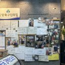 천일식육점