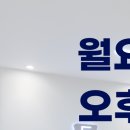 연세동묘정형외과의원 이미지