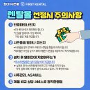 에스케이SK매직렌탈 이미지