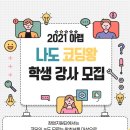 나는 코딩왕 이미지