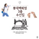 3층수선실 이미지