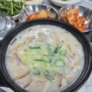 127 | [대구/달서구] 24시간 정성이 끓는 진짜 육수 성지! '장수국밥' 솔직 후기 🥣🔥