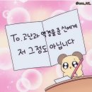 오렌지마트 상봉점 | FEB2. 두근두근 2월의 편지(임신중기 내집마련 이사일상)