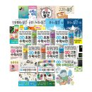연산(릴)-11 | open] 개념과 기본에 충실한 비아에듀 학습서! &lt;연산의발견/수학의미래/수학사전/한국사사전/사회사전...