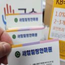 새힘힐링안마원 이미지