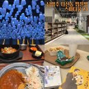 현대찜질방사우나 | 스파디움24 남양주 다산동 찜질방 주말 가격 사우나 후기