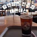 탐앤탐스전주 | [전주 중화산동] 24시간 영업하는 ’탐앤탐스(tom n toms)' 내돈내산