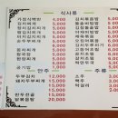 왕벌식당 이미지