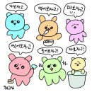 로그인편의점앤게임 | [칭따오 4박5일] Day 1 of 5🍀 짭생 로그아웃 현생 로그인^^