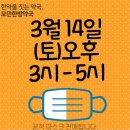 모던;한방약국