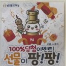 남다른대구막창북면무동점