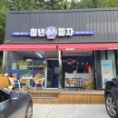 장성동 1242 네이버블로그