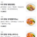 경북대로(남) | 대구포케맛집 추천!!! 폴인포케 경북대점 후기!