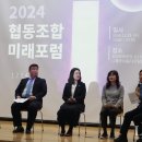 교육거버넌스협동조합 이미지
