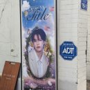 엔시티드림 제노 생카투어 생일 꽃집 이벤트 홍대 온유어사이드 후기