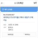 다다축산