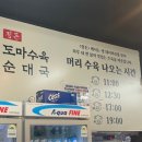 동네수육 이미지