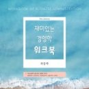 현대서평