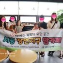 커리어뱅크