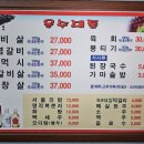 운수대통가든 이미지