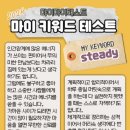 마이마이마이 이미지