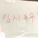 구리핫도그와 구리와플 이미지