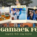 하이트진로(주)전주공장