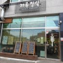 군청 세븐일레븐 옆 이미지