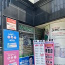 제일건강한약국 이미지