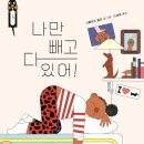 다있어