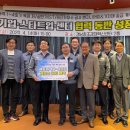 주식회사 인생2막 이미지