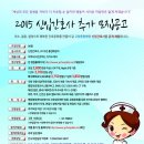 의료법인석천재단고창병원 Daum카페