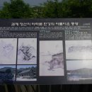 @ 김포공항의 달달한 뒷동산, 개화산~강서둘레길~꿩고개산 나들이 (신선바위, 미타사 석불입상) 이미지
