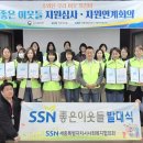 세종고용복지플러스센터 이미지