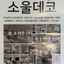 이문19 | 이문아이파크자이 신축 입주박람회 후기, 견적, 꿀팁