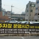 경기도 수원시 팔달구 경수대로565번길 이미지