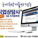 에듀비젼주